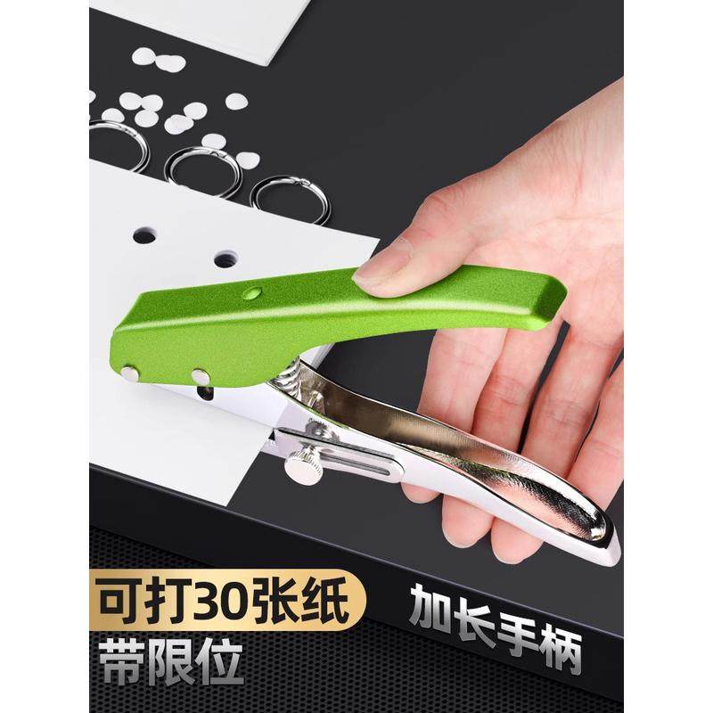 重型打孔钳打孔器省力7mm金属打孔器圆环孔活页卡套5mm打孔机伦才,文具电教/文化用品/商务用品,打孔机,淘宝优惠券,粉丝福利购,淘宝优惠卷