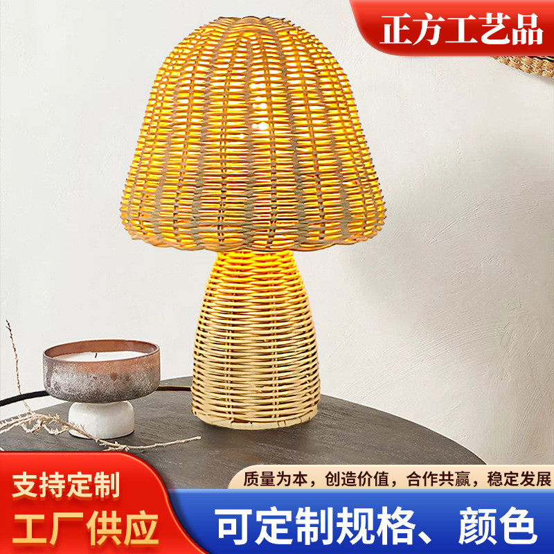 INS风手工编织蘑菇小夜灯创意桌面储物摆件装饰台灯床头灯现货