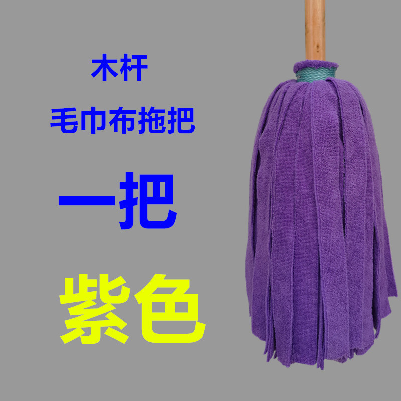 墩布纯手工老式纤维无尘布吸水拖布木杆传统超细地拖圆头拧水新品