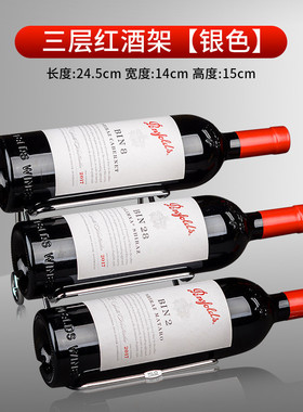 3bsa批发放轻奢酒柜葡萄酒架支架家用装饰品置物斜红酒架摆件酒瓶