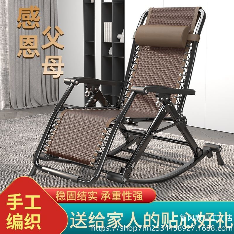 摇椅可折叠家用躺椅休闲摇摇阳台懒人办公室午休午睡折叠椅子夏季