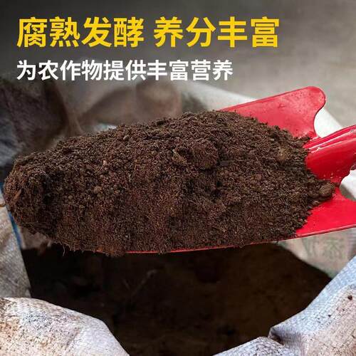 发酵羊粪微生物有机肥油枯果树蔬菜羊粪发酵瓜果蔬菜大棚基肥菌