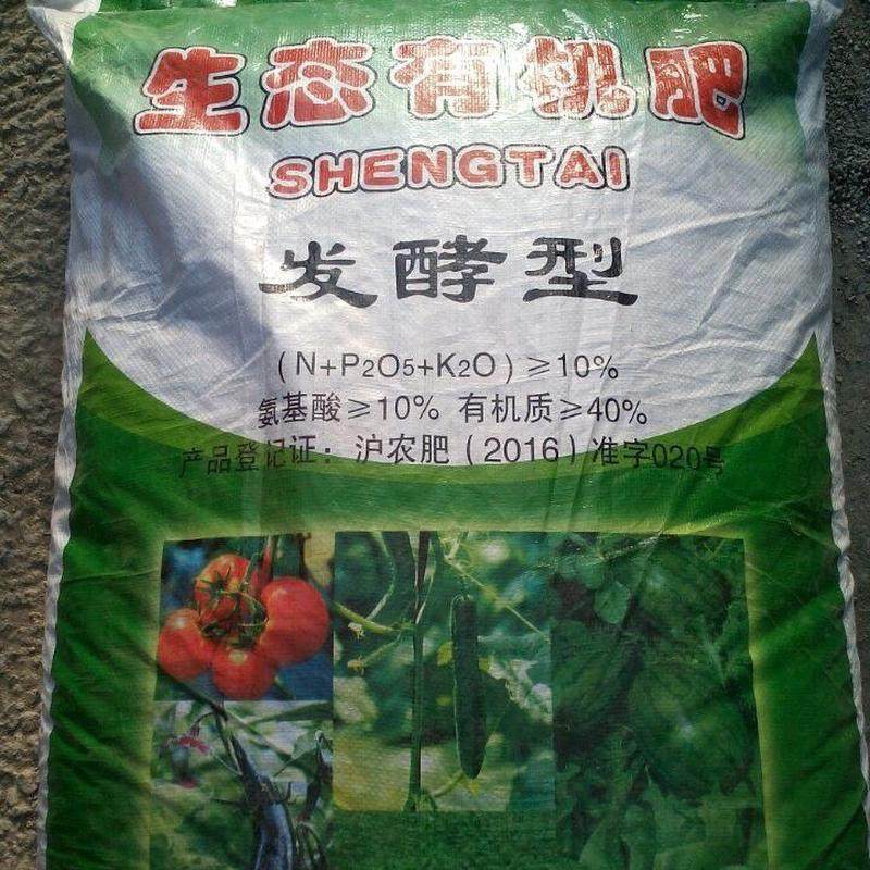 有机蔬菜用营养肥颗粒鸡粪肥料生态肥发酵鸡肥纯斤有机肥80鸡粪
