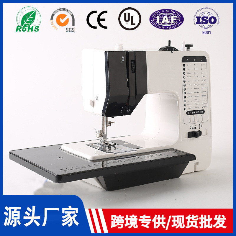 738缝纫机家用电动迷你多功能吃厚带锁边包边小型台式衣车 超值购