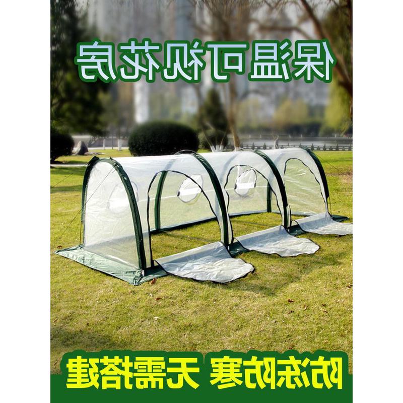 家用温室花房花棚暖房庭院盆栽阳台育苗防冻罩子保温室大小花房
