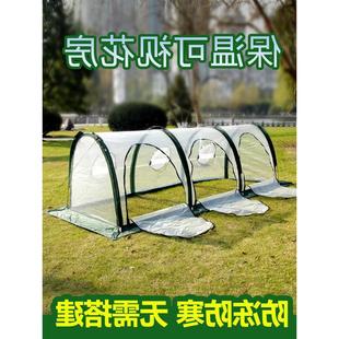 家用大小花房花棚暖房庭院罩子阳台育苗防冻盆栽保温室温室花房
