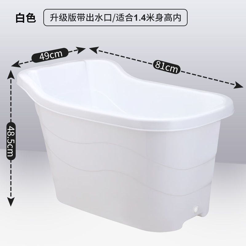 热销加厚大人泡澡桶成人洗澡盆儿童洗澡大号宝宝家用沐浴桶浴缸可