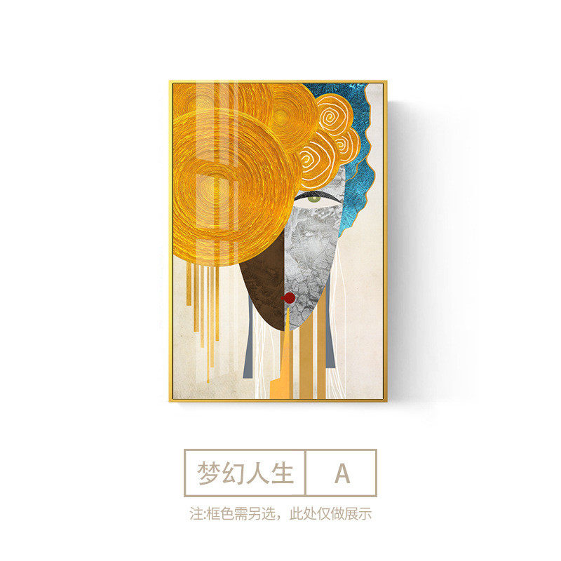 欧式轻奢过道装饰画现代大气走廊竖版挂画梦幻人生图背景墙玄关画