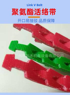 聚氨酯活络带无钉MABC型三角带玻璃钢化炉专用传动皮带配件