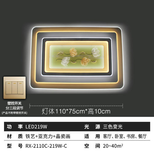 现代简约家用卧室灯餐厅灯饰led吸顶灯中山全屋客厅灯具厂家直供