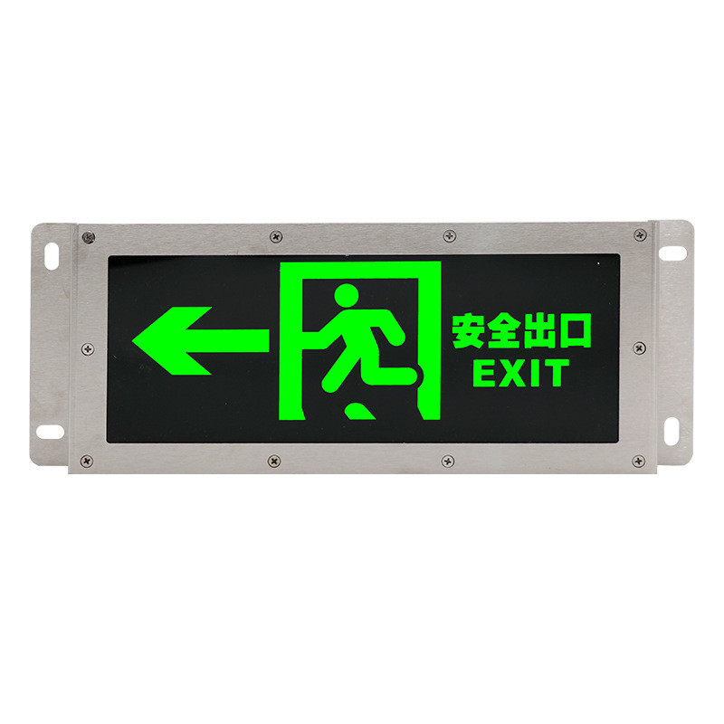 消防应急灯安全出口指示灯标志牌疏散灯led紧急灯具走廊指向通道