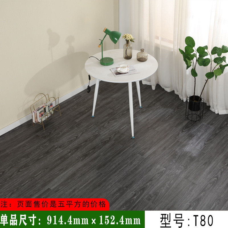 加厚改造翻新贴纸自粘石塑地板平方家用地商用耐磨PVC胶垫防水革