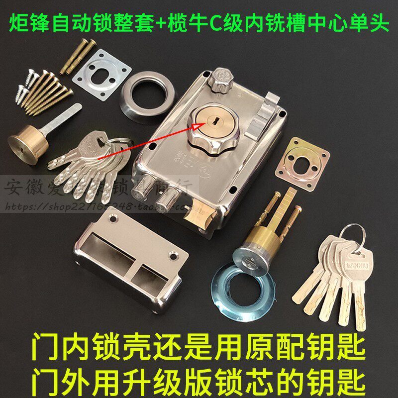 y禊3左开带边自动碰锁外装门锁大门钻全铜防防盗锁锁芯自动反锁