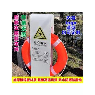 救生圈固定存放架水池河边水深警示牌公园景区严禁游泳提示牌宣传