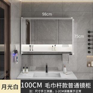 智能浴室镜柜挂墙式带置物架防雾卫生间镜子背光灯单独收纳一体柜