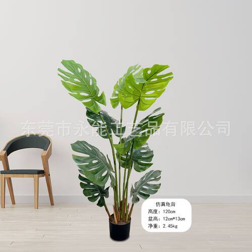 带刺龟背北欧仿真植物绿植装饰摆件假龟背竹客厅室内盆栽树龟背叶