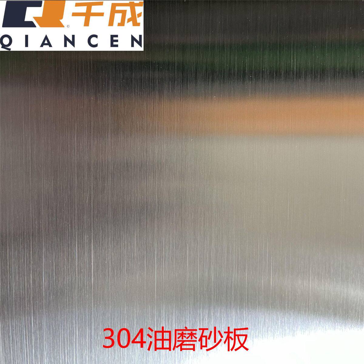 304不锈钢板本色油磨拉丝细纹亮银色钢板厚度全电梯酒店装饰板