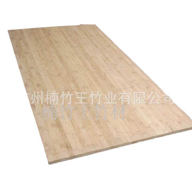 家装碳化竹板板材衣柜书柜洒酒柜专用三层纵横板板工字