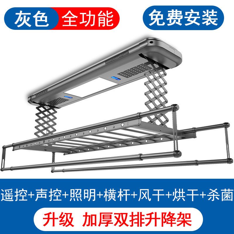 晾衣架电动凉晒杆加厚智能阳台壁控升降机家用遥双剪刀速工厂卖通