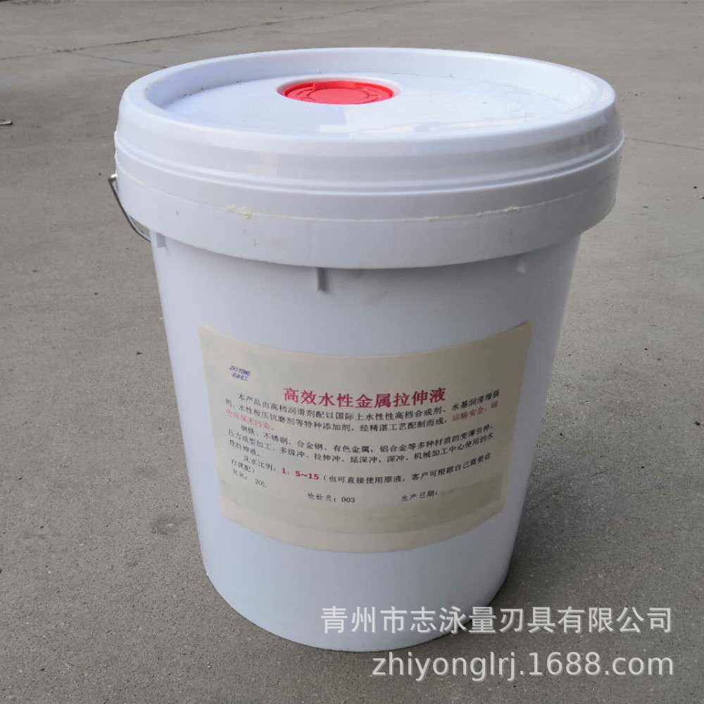 金属铝材铝合金钢材不锈钢极压拉伸油套拉丝拉拔丝冲压20l