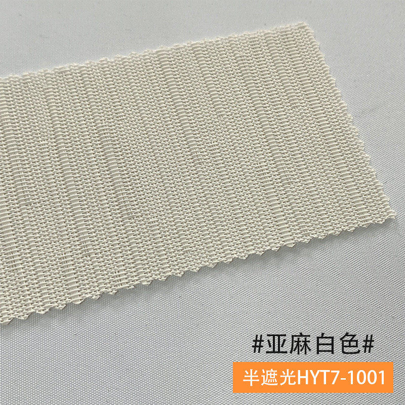 阳光面料卷帘防水遮阳隔热窗帘拉珠手动升降工程办公室窗帘卷拉式