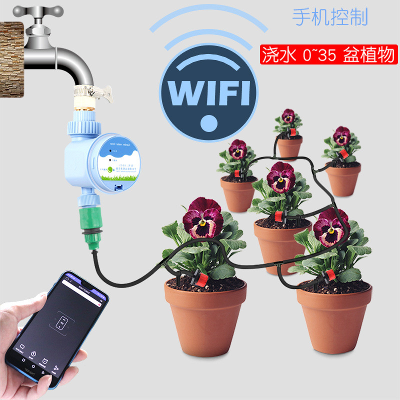 自动浇花器套餐滴灌套装diy灌溉系统25米可调滴头自动自动浇花器