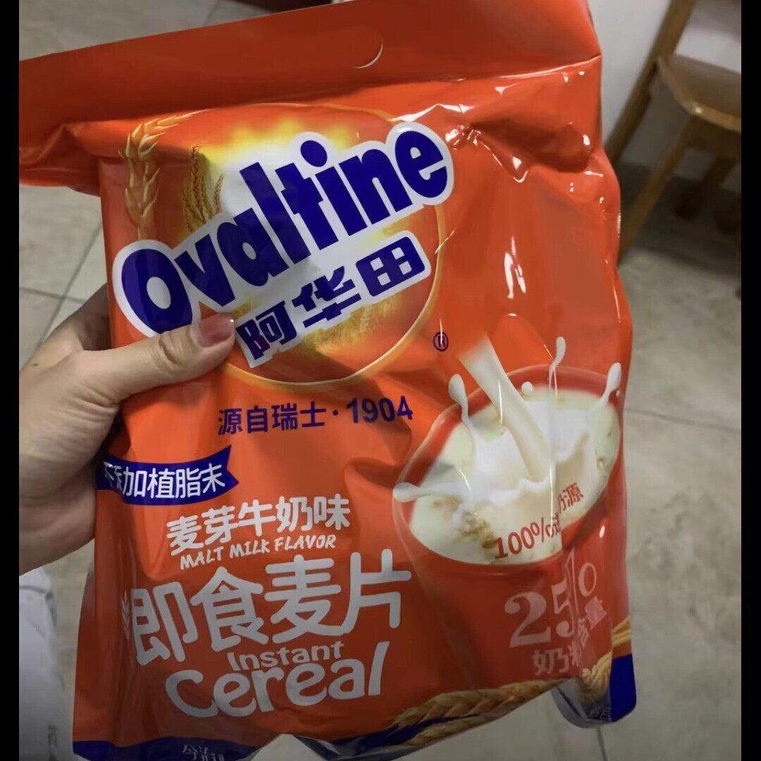 速发阿华田燕麦片可可味懒人儿童冲饮零食营养早餐下午茶即食热饮