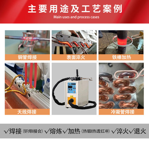 手持式高频感应加手持式20kw线束空调管小型热机高频机焊接厂家