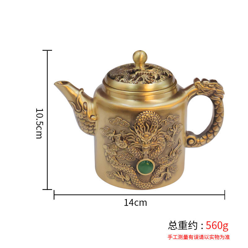 黄铜家居茶壶浮雕创意茶具龙凤办公会客茶几装饰桌面摆件铜工艺品