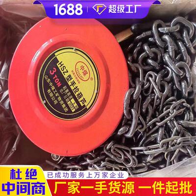 HSH-A623系列手扳葫芦应用范围HSH-A623系列手扳葫芦