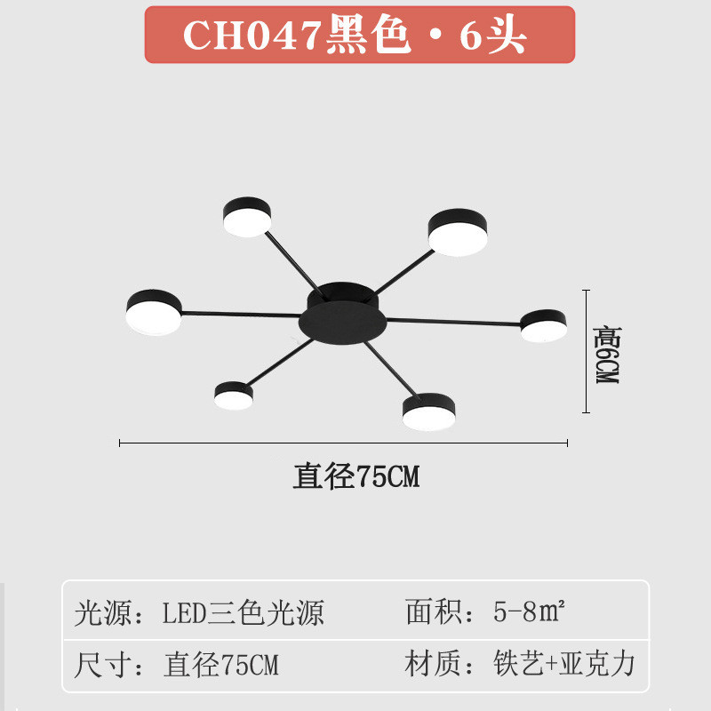 新款后现代灯具北欧家用卧室餐厅客厅创意个性新款网红简约吸顶灯
