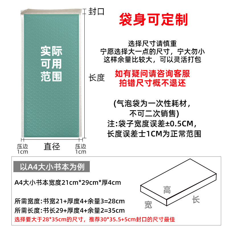 热销复合珠光膜现货长条形状快递袋气泡信封袋自封泡沫细长气泡袋