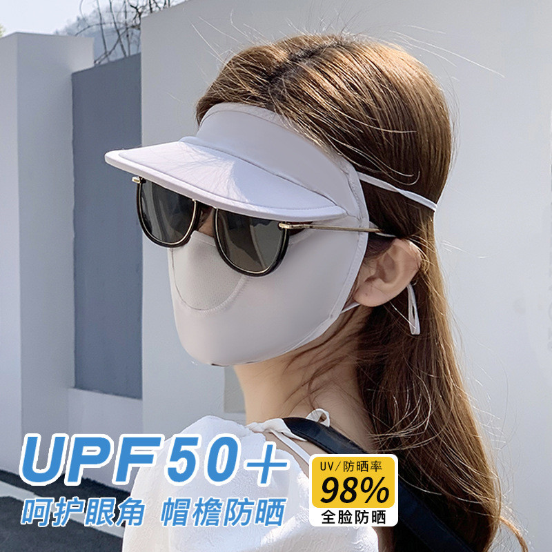 夏季防晒脸基尼全脸款冰丝防晒帽口罩一体面罩女骑行遮阳防紫外线