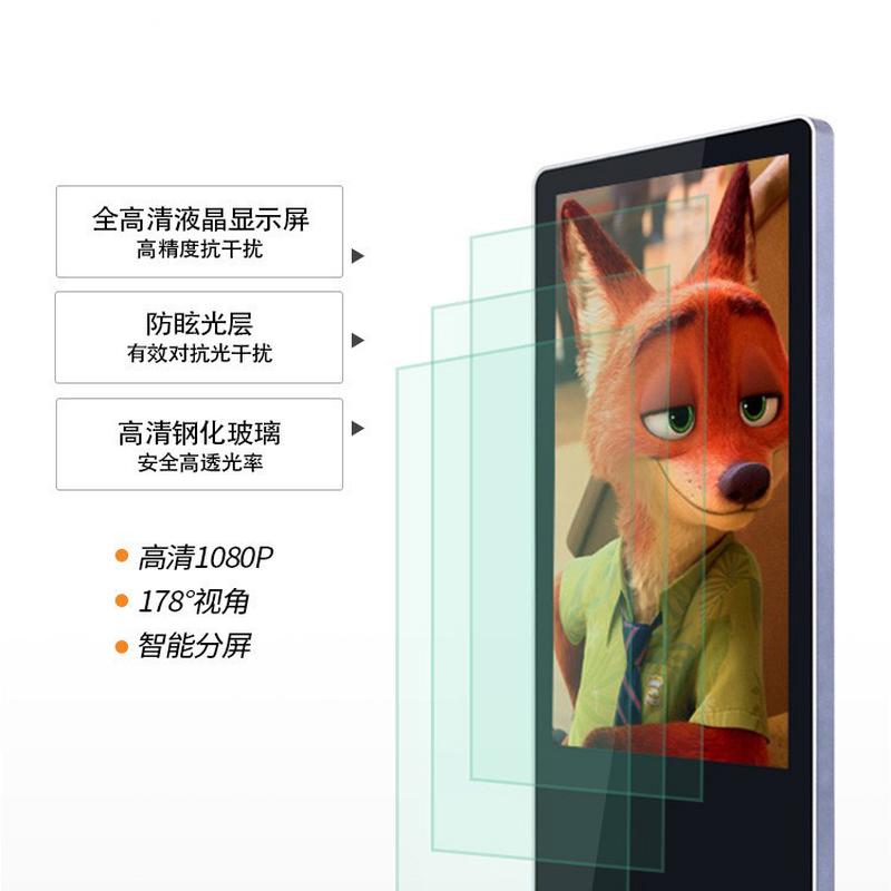 热销红外触摸立式广告机触摸落地液晶高清网络商用宣传竖屏移动智