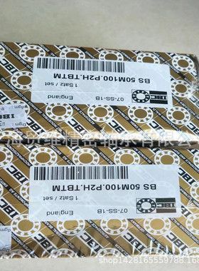 热销ibc轴承ibc丝杠支撑主轴轴承bs50m100.p2h.umbs50m100