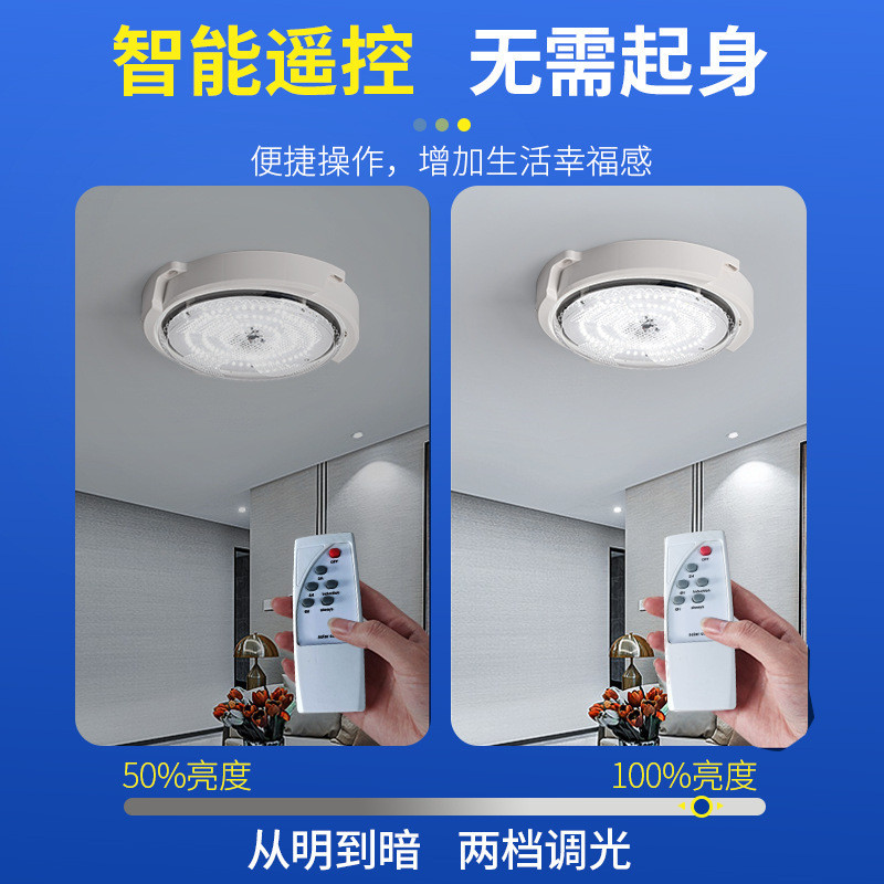 led太阳能阳台现代简约家用吸顶灯过道灯户外临时工地应急照明灯