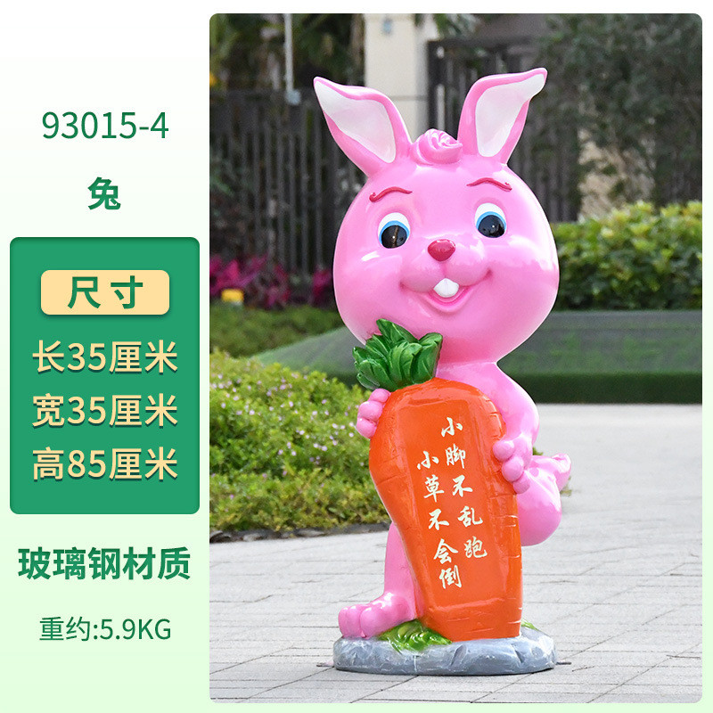 户外玻璃钢雕塑卡通十二生肖动物摆件园林景观装饰幼儿园商场美陈