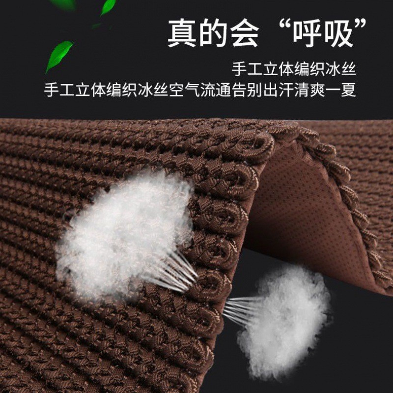 汽车后排冰丝坐垫夏季凉垫通风透气四季通用手编亚麻后座单片座垫