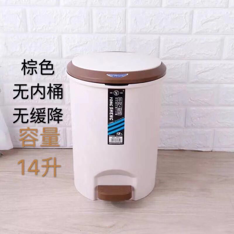 创意脚踩按压垃圾桶家用客厅厨房厕所静音按可爱大号手有盖收新品