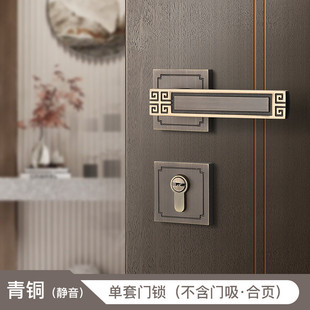 铜门锁室内卧室分体锁房门黄铜执手锁静音家用锁具门锁 bagb新中式