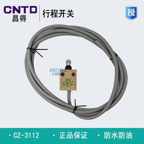 原装正品昌得CNTD限位开关CZ-3112/CZ-3101/3102/3111