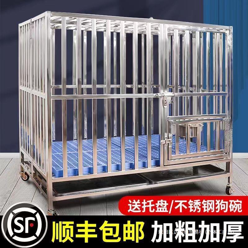 不锈钢狗笼子大型犬中小型室内加厚全方管折叠带厕所金毛拉布拉多