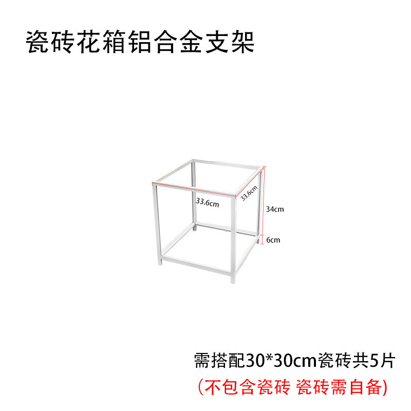 铝合金种植箱瓷砖花箱市政园林道路护栏花架大种楼顶阳台花坛新款
