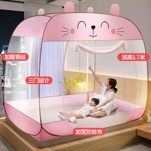 蒙古包新款 9v7t免安装 卧室防摔儿童2021年蚊帐家用可折叠纹账防尘