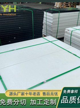 防静电工程塑料板pom板黑色聚甲醛板精密加工无杂质进口赛钢板