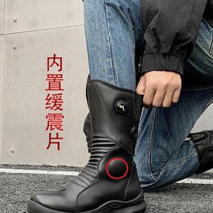 铁骑摩托车骑行靴男防摔拉力靴高帮机车鞋摩旅四季越野赛车鞋