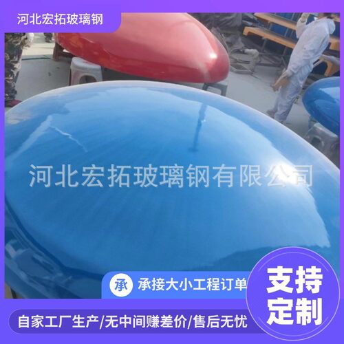 罐车保温封头 储罐封头 罐车配件 多种颜色罐车保温封头