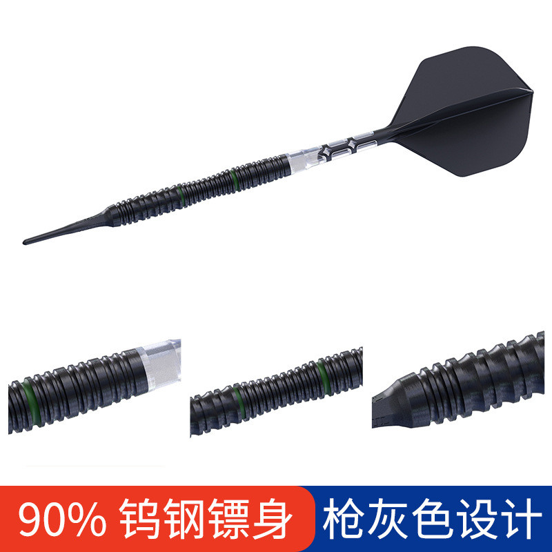 热销cuesoul/q獣翼几何系列s4软式硬式90%钨钢专业比赛飞镖t19镖j