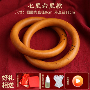 天然雷击木枣木乾坤圈桃木镯阴阳紫薇讳木雕手把件张至顺黄中宫