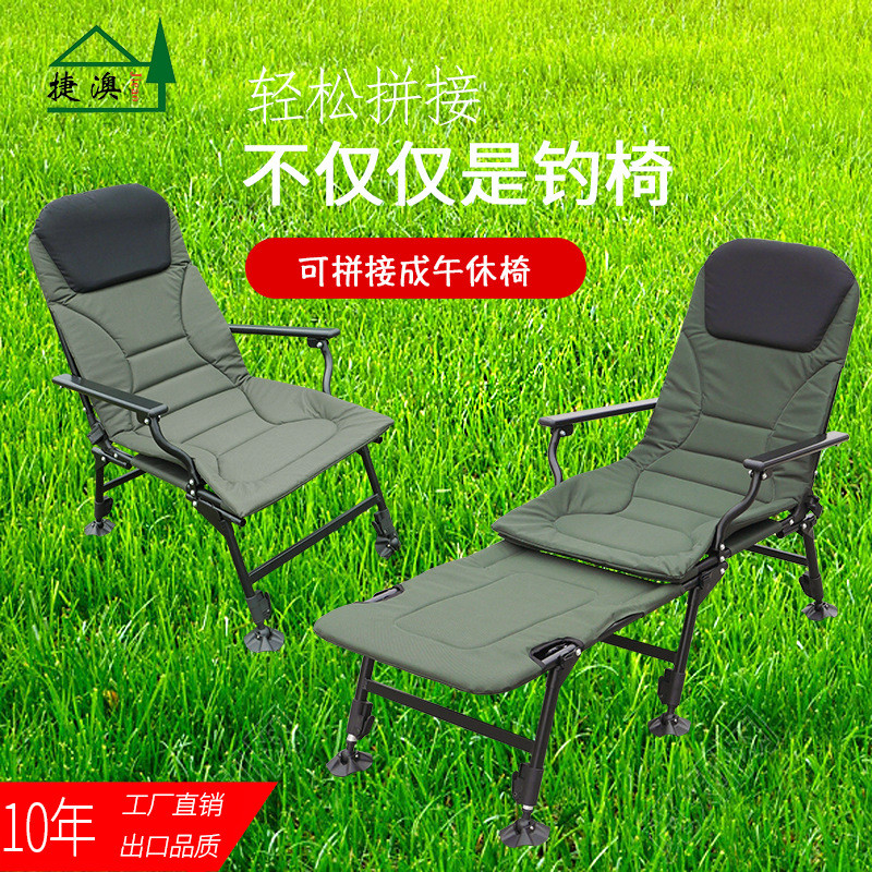 捷钓鱼椅款二合一钓椅多功能全地形台钓可伸缩脚腿轻便澳新